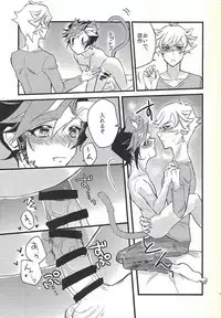 Shūniichido no nyanko-chan.