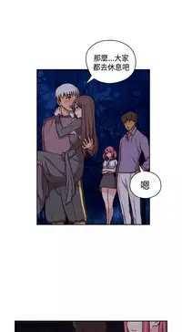 [Dasum & Puutaro] H-Campus H校园<第2季> ch.47~49 (Chinese)