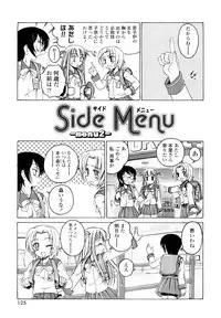 [Wanyanaguda] Kuro Loli