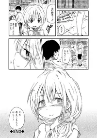 [Anthology] Watashi wa Shojo daga Mojo de wa Nai! [Digital]