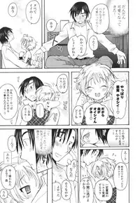 [Miyamoto Yuu] Koibito Choukyou Keikaku Shinkouchuu