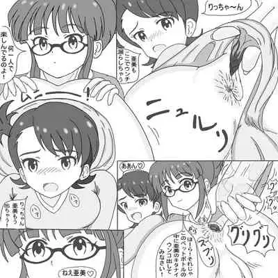 Soshite Jitai Wa Akka Shite Iku.