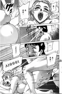 Action Pizazz DX 2009-11