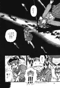 [Rokuma Susumu] Otegaru Coffee Break