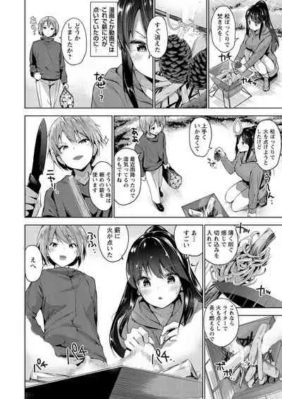 Echiechi Matching Girls