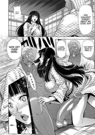 Zoku NTR Nindou | The NTR Ninja Way 2