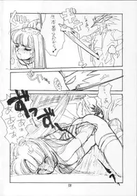 [CAPTAIN SANTA (Shinkaida Tetsuyarou)] 1 (Various)