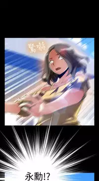 [KKUN &INSANE] Love Parameter 恋爱辅助器 86-100 [Chinese]中文