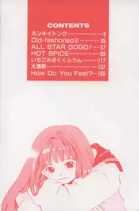 [Amanatsu Makoto] EVERYTHING