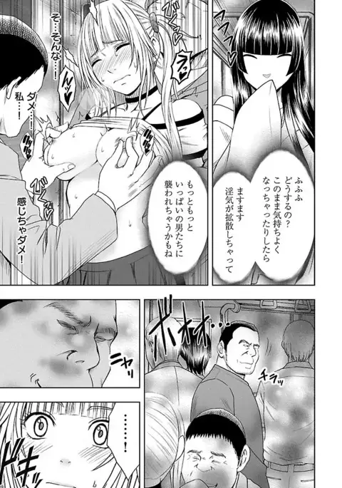 Binkan Idol to Kaikan Ghost Jou