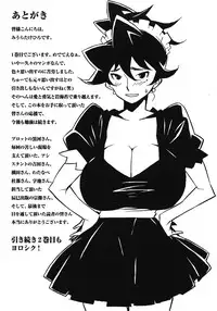 [Miura Takehiro] DOMINANCE ~Akai Kuchibiru Hen~