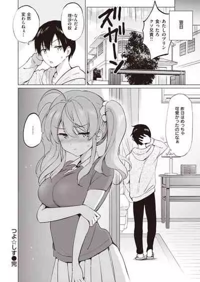 COMIC Kairakuten BEAST 2021-05