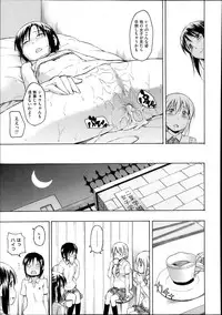 COMIC Megastore Alpha 2013-11