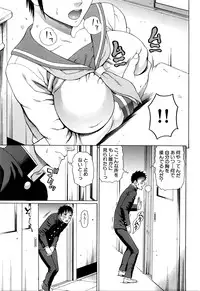 COMIC Mugen Tensei 2016-03