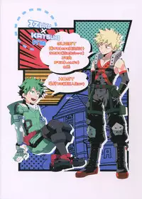 Osananajimi no Oppai o Mederu hon.