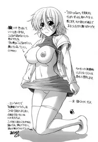 [Ariga Tou] Houkago Twilight - Twilight After School