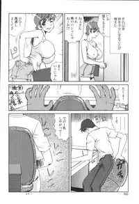 [Anthology] Kyoudai Renka 3