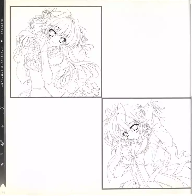 Mashiro-Iro Symphony illustration art book