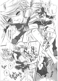 [Studio PAKIRA] Love2 Sesame (Futari wa Precure)