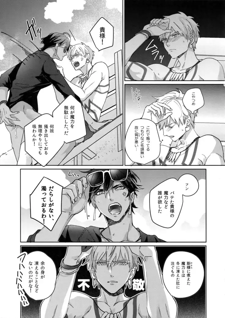 Re tkciao Tenchi Kogareru kin no Mutsugoto