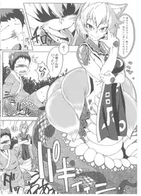 (C89) [YAMADA AIR BASE (Zawa, Mumumu, Yukaran Nosuke)] Oshioki Ranmia (Touhou Project)