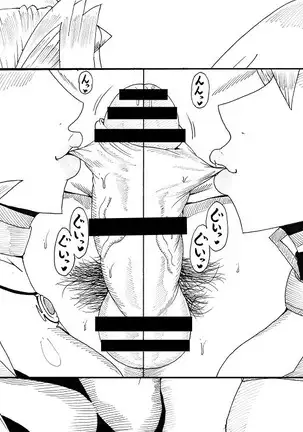 Asuka to Aki no Yami no Kettou ~TURN 1~