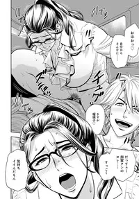 [Tatsunami Youtoku] Bijin Henshuu-chou Series Ch. 5-7 [Digital]