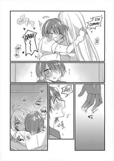 Shoya | Our First Time