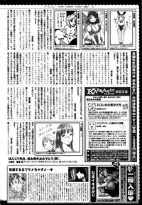 COMIC Kairakuten 2016-06