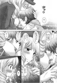 [Yuzupon] Renai Kankou Ch.1-8