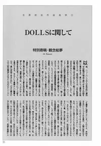 [Kitahara Takeshi] Aijou Monogatari