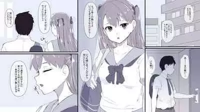 Ore no Shiranai Uchi ni Osananajimi ga Mesu Ochi Saserareteita