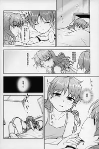 (C88) [High-Spirit (Aogiri Penta)] JosOna Ekstasis! Soushuuhen [Chinese] [顏文字個人漢化]