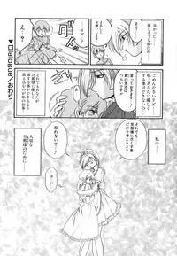 [Nanjou Asuka] Second Diary