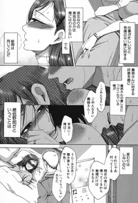 COMIC Shingeki 2016-10 [Digital]