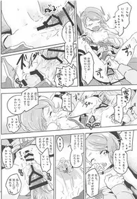 (C91) [Ringo no Kisetsu.] Gaelio Bauduin wa Loli de Aru! (Mobile Suit Gundam Tekketsu no Orphans)