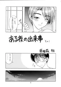 (C58) [Geiwamiwosukuu!! (Karura Syou)] Zenjinrui Otakuka Keikaku!! 2000 (Various)