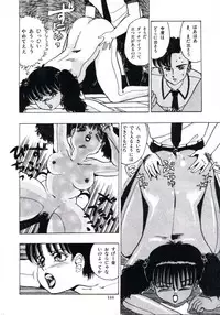 [Makura Maina] Anoko ga Dokin-chan