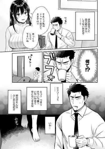 Action Pizazz 2023-05