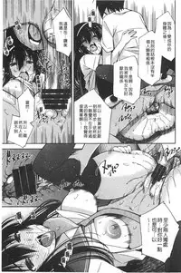 [Maihara Matsuge] Seifuku Shojo Collection [Chinese]