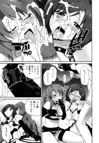 COMIC Mega GOLD 2007-09 Vol.3