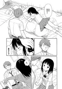 COMIC BAVEL 2017-08 [Digital]