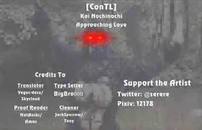 Koi Nochinochi | Approaching Love