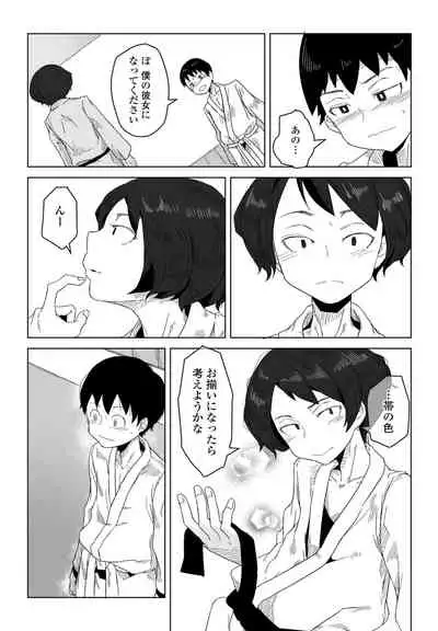 COMIC Penguin Club 2021-04