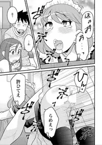 [Yanagi Masashi] Kanbenshiteyo!? Ojousama