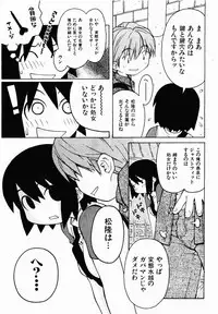 [TAGRO] Hentai Seiri Seminar
