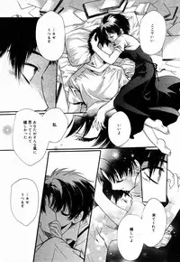 Manga Bangaichi 2005-07