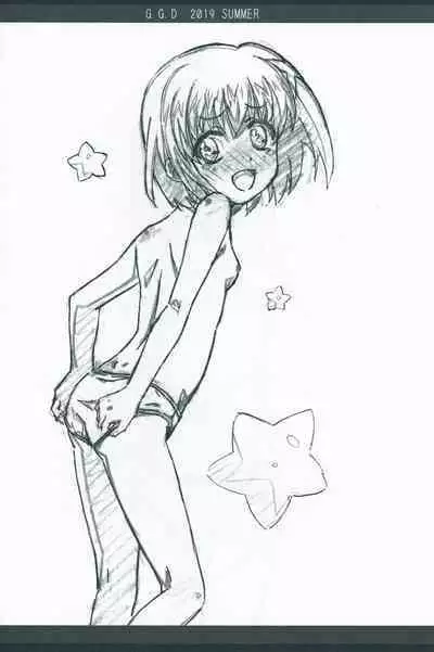 Gallus.Gallus.Domesticus 2019.SUMMER