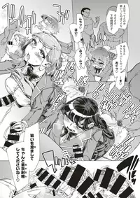 COMIC X-EROS #64 [Digital]