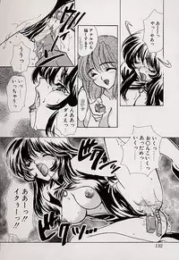 [Shimao Kazu] Charm Point